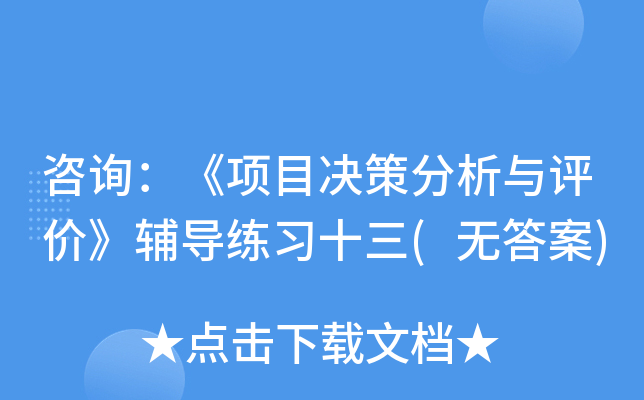 ԃ(xn)(xing)ĿQ߷cu(png)r(ji)o(do)(x)ʮ(o(w))