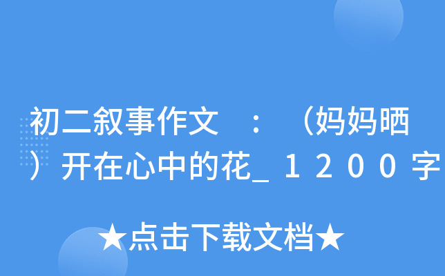  :_(ki)еĻ_1200