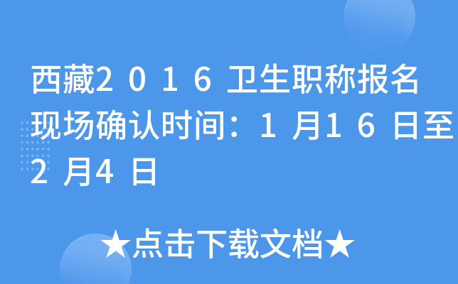 2016l(wi)Q(bo)F(xin)(chng)_J(rn)r(sh)g11624
