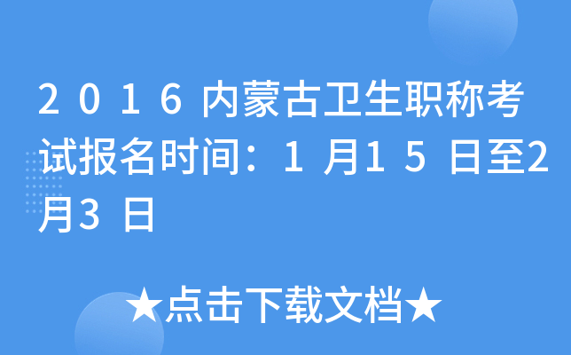 2016(ni)ɹl(wi)Q(chng)ԇ(bo)r(sh)g11523