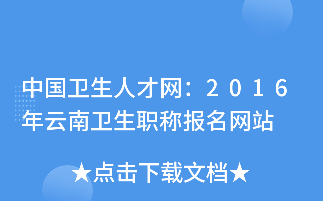 Їl(wi)˲žW(wng)2016l(wi)QW(wng)վ