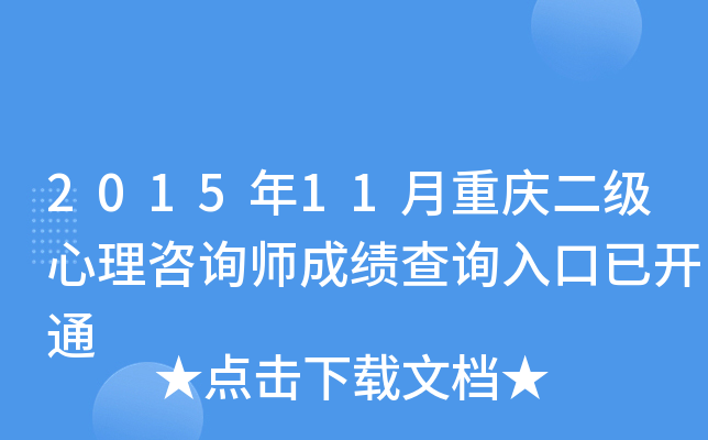 201511ؑcԃɿԃ_ͨ