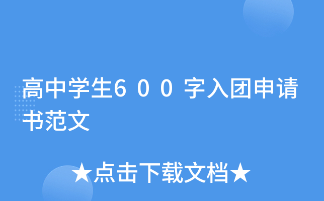 ЌW(xu)600FՈ