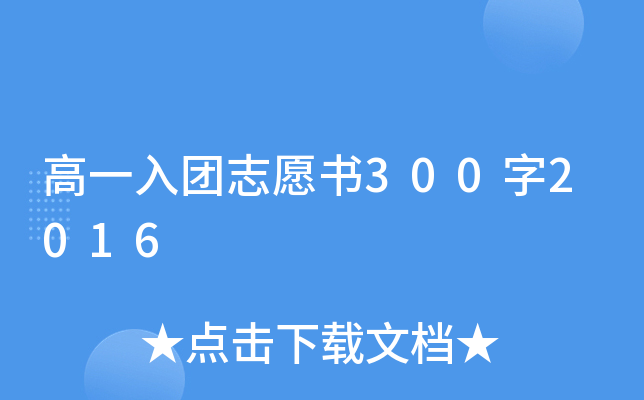 һF־Ը3002016