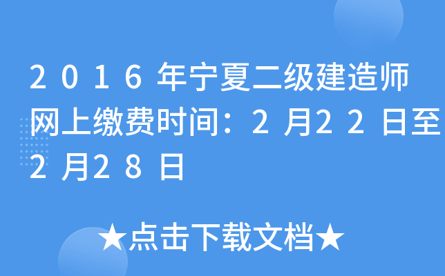 2016ꌎĶ(j)쎟W(wng)UM(fi)r(sh)g222228