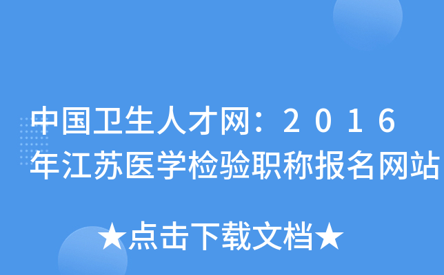 Їl(wi)˲žW(wng)2016꽭Kt(y)WzQW(wng)վ