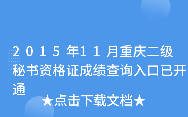 201511ؑc(j)ؕ(sh)YCɿ(j)ԃ(xn)?ni)_(ki)ͨ