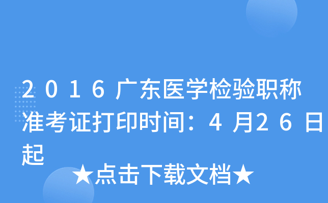 2016V|t(y)W(xu)z(yn)Q(zhn)Cӡrg426