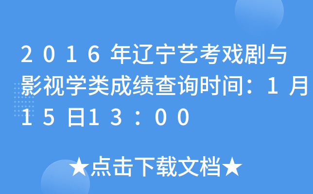 2016|ˇcӰҕWɿԃrg1151300