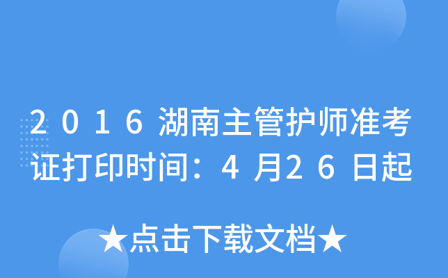 2016o(h)(zhn)Cӡrg426