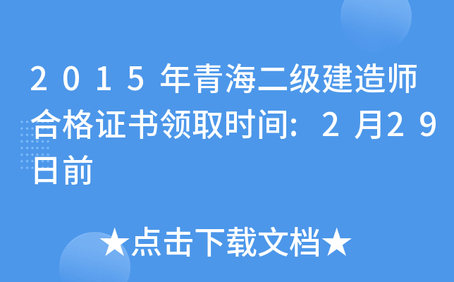 2015ຣ쎟ϸCI(lng)ȡrg:229ǰ