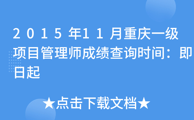 201511ؑcһĿ펟ɿԃrg