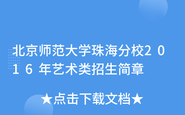 W(xu)麣У2016ˇg(sh)