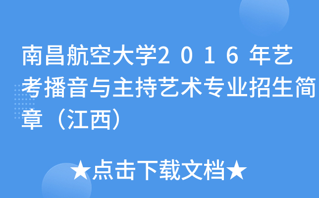 ϲմW2016ˇcˇgI(y)£