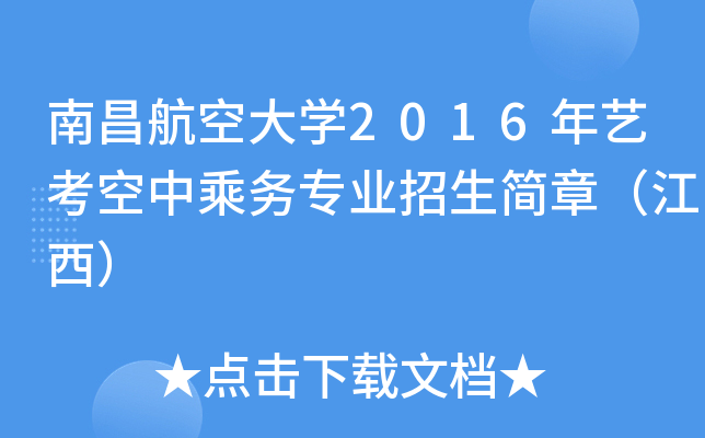 ϲմW(xu)2016ˇг˄(w)I(y)(jin)£
