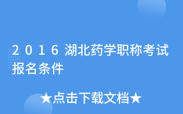 2016ˎW(xu)Q(chng)ԇ(bo)l