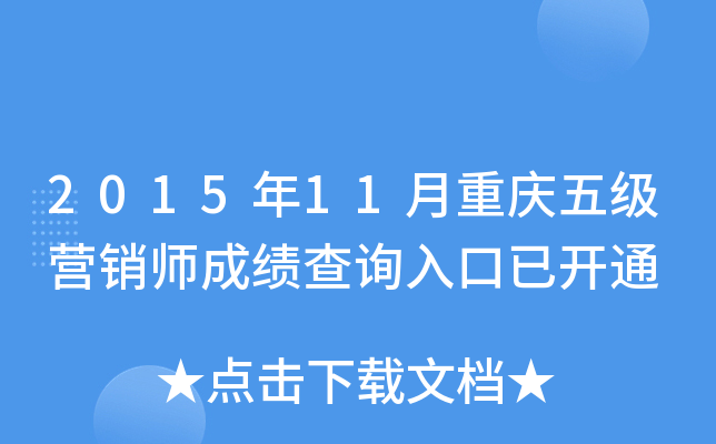201511ؑc弉INɿԃ?ni)_ͨ