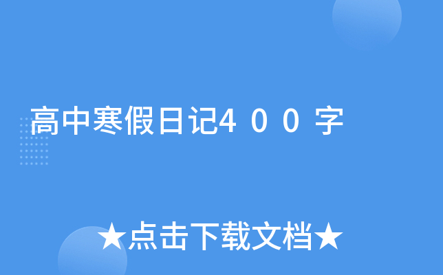 кӛ400