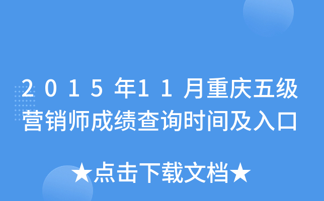 201511ؑc弉INɿԃrg