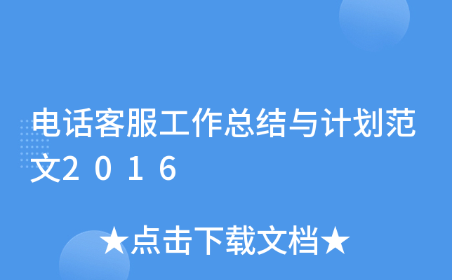 Ԓ(hu)ͷY(ji)cӋ(j)2016