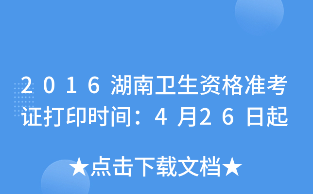 2016l(wi)YʿCӡrg426