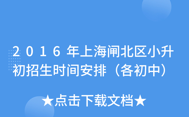 2016Ϻl^(q)Сr(sh)gţУ
