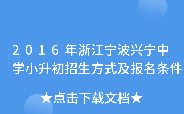 2016㽭dЌWСʽl