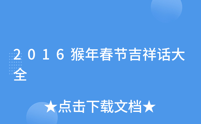 2016괺(ji)Ԓȫ
