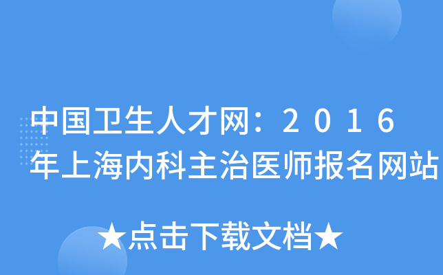 Їl(wi)˲žW(wng)2016Ϻ(ni)t(y)W(wng)վ