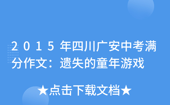 2015ĴVпMģzʧͯΑ