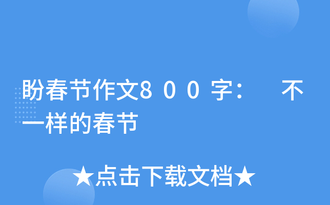 δ(ji)800֣ һӵĴ(ji)
