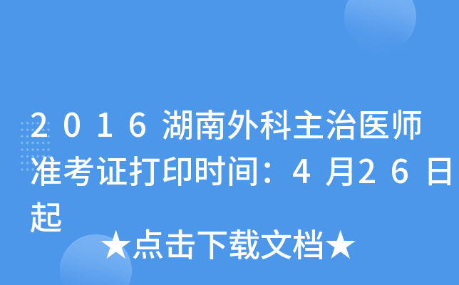 2016t(y)(zhn)Cӡrg426