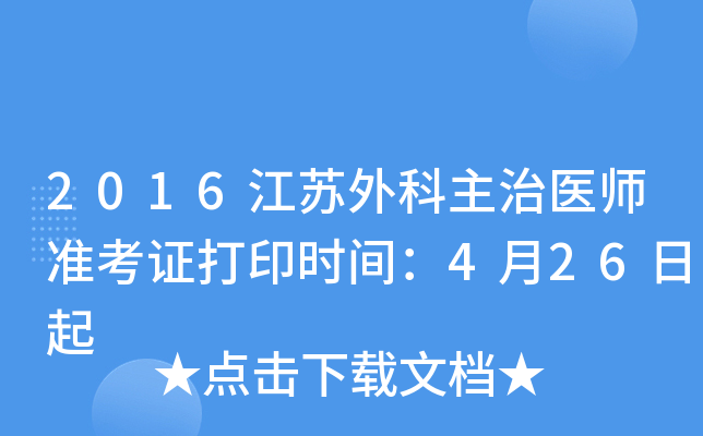2016Kt(y)ʿCӡrg426