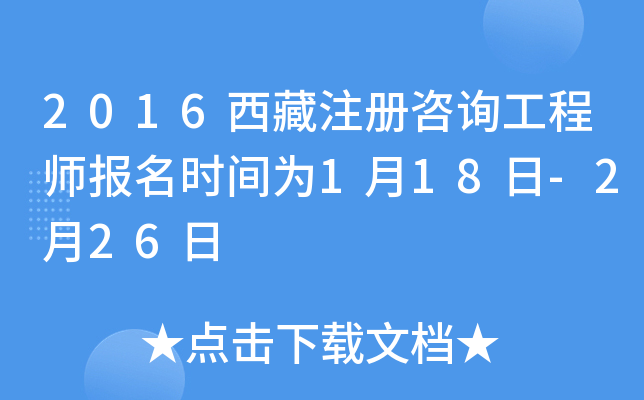2016עԃ̎(bo)rg118-226