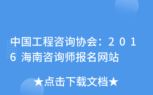Їԃf(xi)2016ԃW(wng)վ