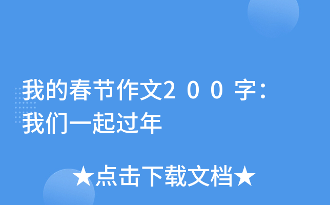 ҵĴ(ji)200֣ ҂һ^(gu)