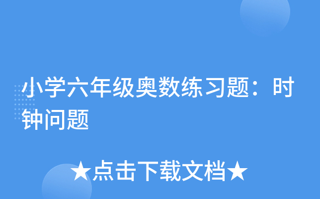 СW(xu)꼉(j)W(sh)(x)}r(sh)犆}