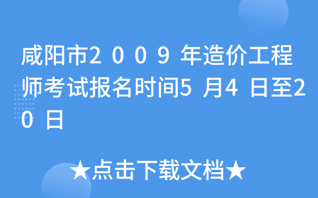 2009r̎ԇrg5420