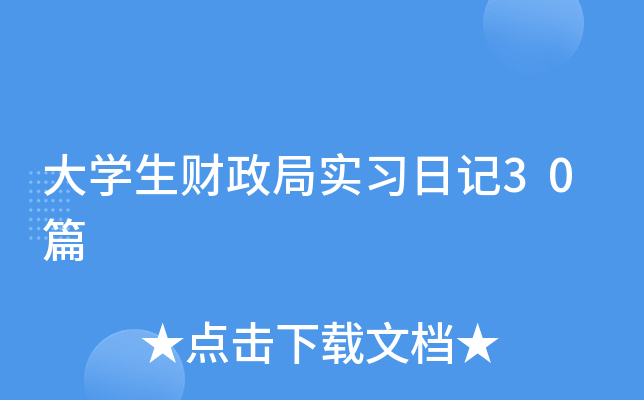 W(xu)ؔ֌(x)ӛ30ƪ