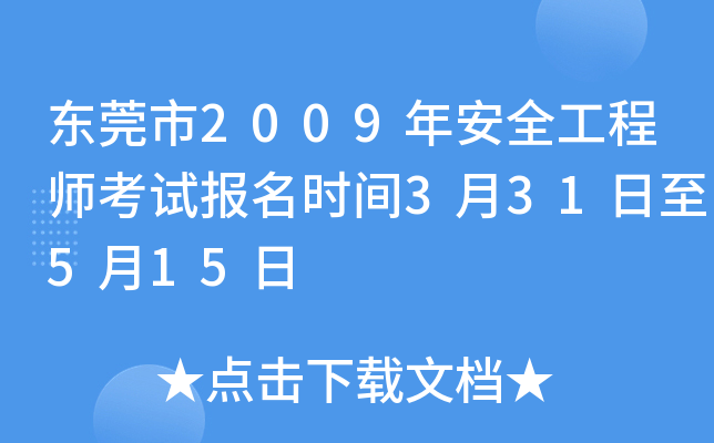 |ݸ2009갲ȫ̎ԇrg331515