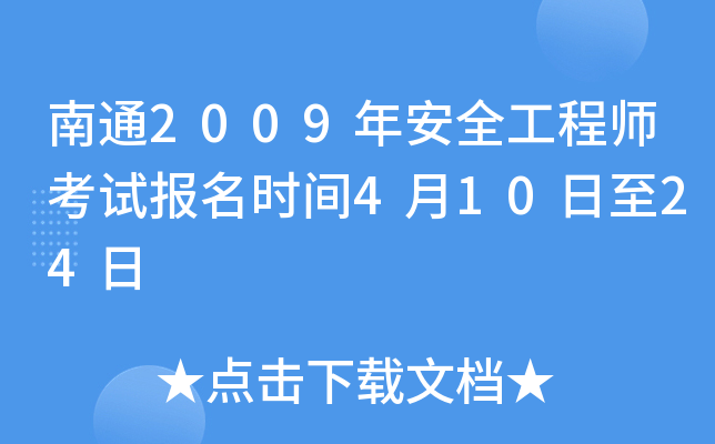 ͨ2009갲ȫ̎ԇrg41024