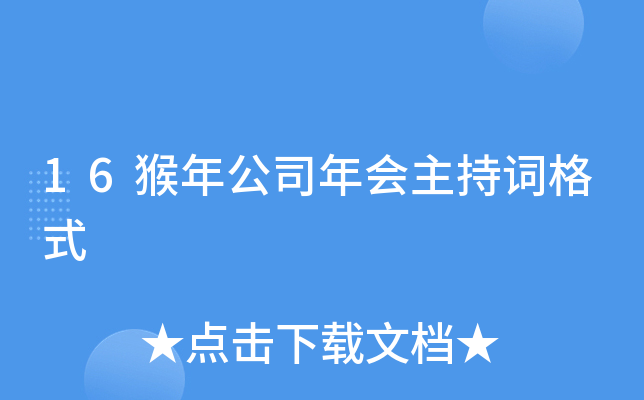 16깫˾(hu)~ʽ