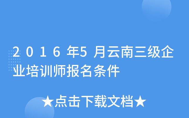 20165I(y)Ӗ(xn)l