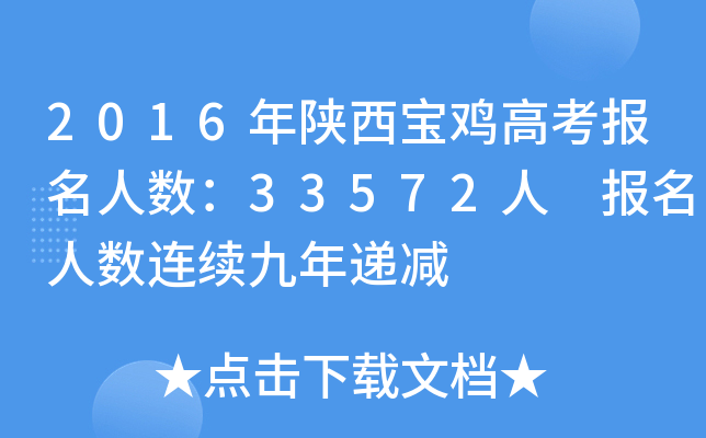 2016u߿˔(sh)33572 ˔(sh)Bm(x)fp