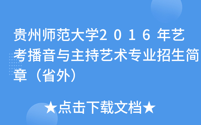 FݎW(xu)2016ˇcˇg(sh)I(y)(jin)£ʡ⣩