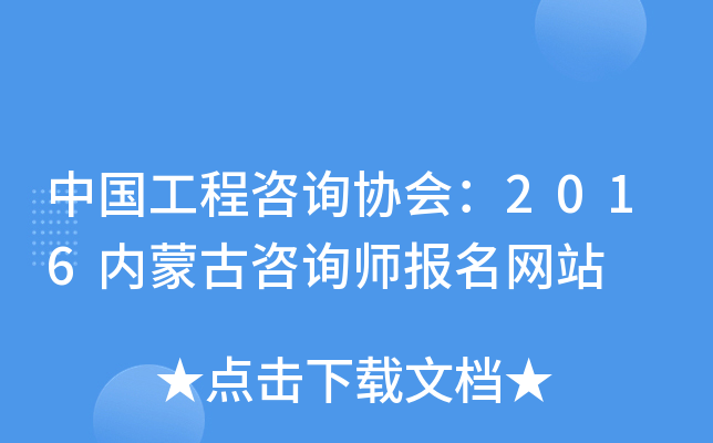 Ї(gu)ԃf(xi)(hu)2016(ni)ɹԃ(bo)W(wng)վ