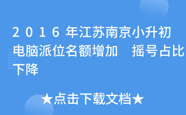 2016꽭KϾСXλ~ u̖(ho)ռ½