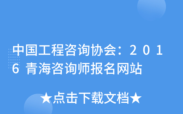 Ї(gu)ԃ(xn)f(xi)(hu)2016ຣԃ(xn)(bo)W(wng)վ