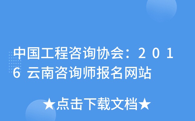 Їԃf(xi)2016ԃW(wng)վ