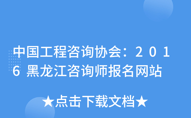 Їԃf(xi)2016ԃW(wng)վ
